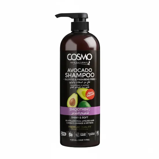 COSMO Avocado Shampoo Shiny Soft Hair 1000ml এর ছবি